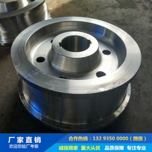 軌道車(chē)輪鍛件